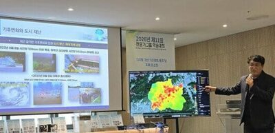 韓国、デジタル技術で猛暑・浸水など複合災害を予測…都市型気候適応システムを実証