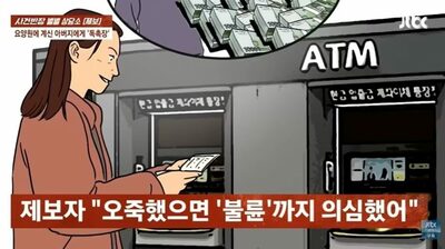義父のカードで「5000万ウォン」使用…韓国「私だけ責めるな」返済拒む次男の嫁に親族激震