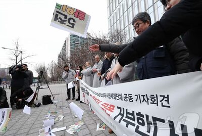 クーパン「5万ウォンクーポン」に不満続出…韓国で進む「脱クーパン」と「クーポン拒否」運動