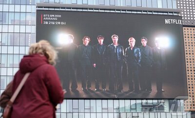 韓流BTS光化門公演の無料チケット高額転売横行…最大150万ウォンで出品、政府と警察が対策強化