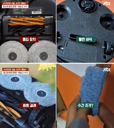 韓国・オンライン広告の「高性能モデルのロボット掃除機」、届いた製品は手のひらサイズの“ほぼ玩具”
