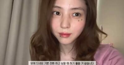 韓流人気女優「顔ピアスを後悔している」告白…「なぜ痛みを我慢してまで開けたのか…」