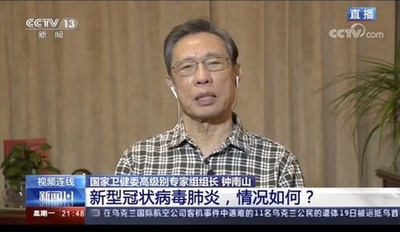 中国 コロナ対策功労者4人に国家勲章と「人民英雄」の栄誉称号を授与