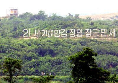 北朝鮮からの亡命11人、レーダー避け小型船で