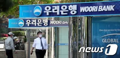 韓国・同じ銀行でまた横領事件…被害額は100億ウォン