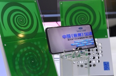 5G時代の到来、必要なのは公正で透明な秩序と環境