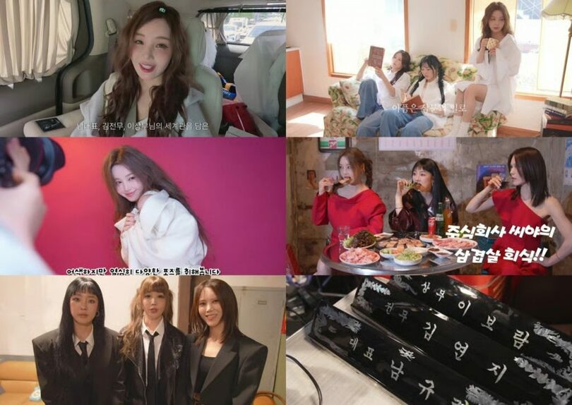 SeeYa Entertainment (c)STARNEWS