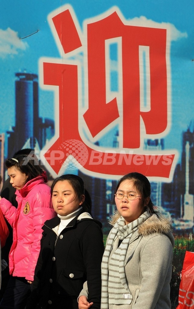 人口問題、故毛沢東主席の「秘策」