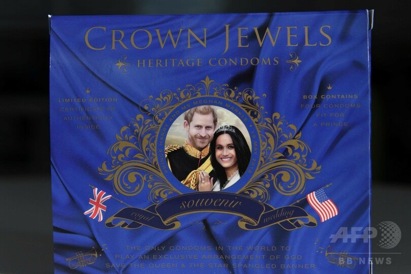 箱開くと英米国歌、ヘンリー王子とメーガンさん成婚記念コンドーム