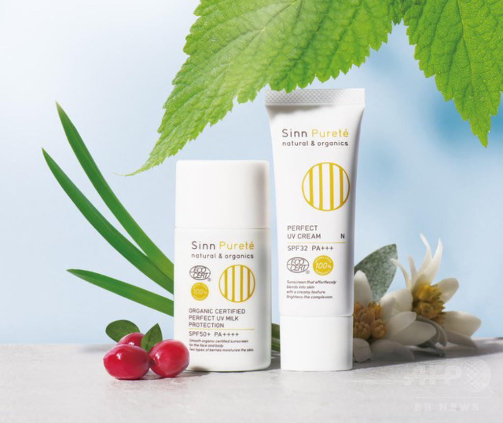 シン ピュルテ オーガニック素材にこだわったuvアイテム 写真3枚 国際ニュース Afpbb News