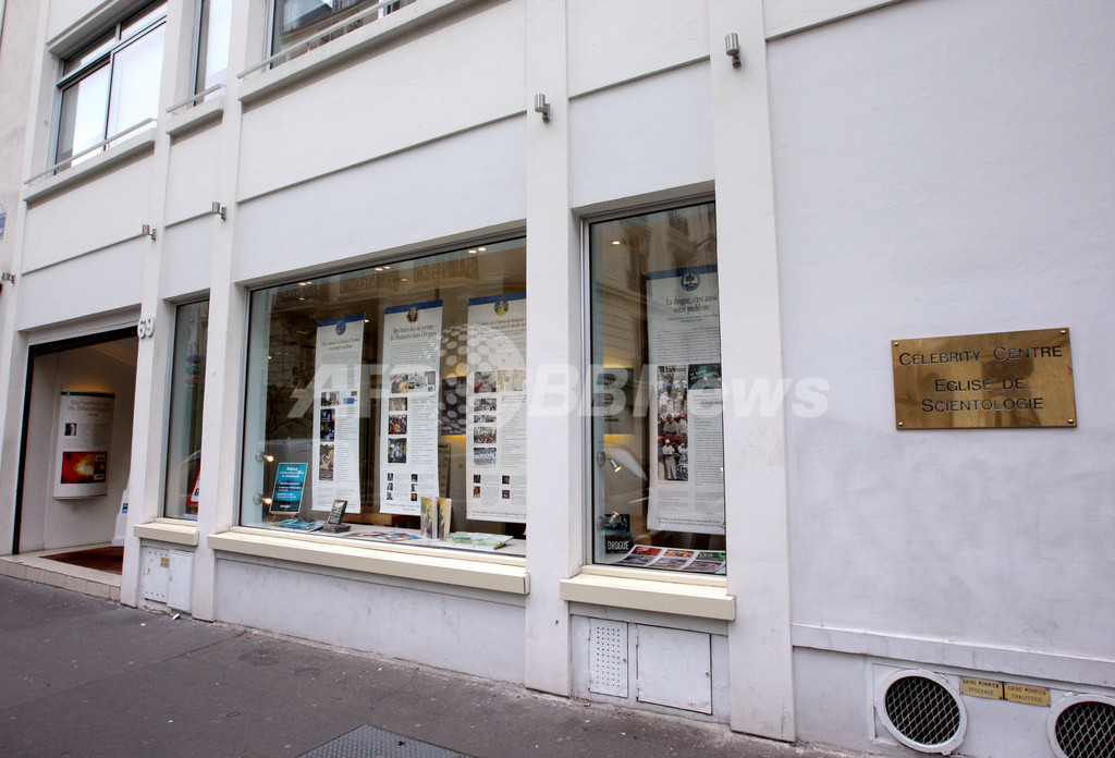 新興宗教サイエントロジー教会、フランスで詐欺訴訟 新興宗教サイエントロジー教会、フランスで詐欺訴訟