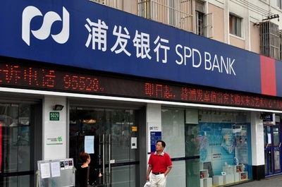 中・米の合弁銀行「浦東シリコンバレーバンク」、深センに支店オープン
