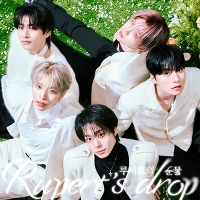 ONEUS、新曲「ルパートの涙」リリース