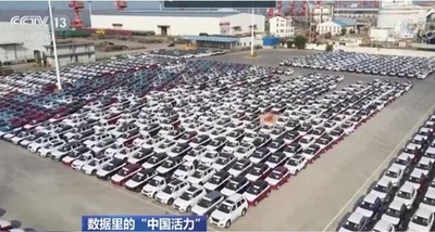 1～8月の自動車累計輸出が世界2位に　中国