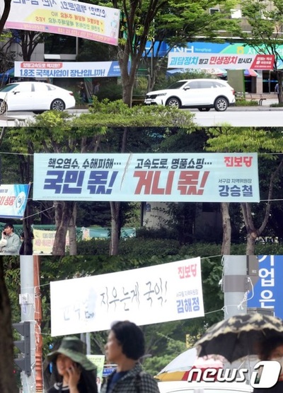 韓国“政党横断幕公害”時代…募る市民の不満、自治体が条例改正で対応