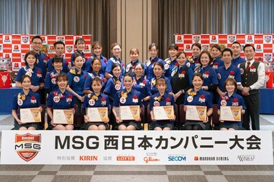 「マルハンサービスグランプリ西日本カンパニー大会」開催