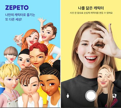 [KWレポート] 2.5億人が取り付かれたKメタバース「ZEPETO」の秘密 (2) – KOREA WAVE