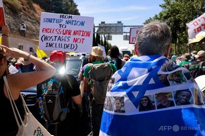 イスラエル各地でデモ ガザ戦闘終結と人質解放を要求