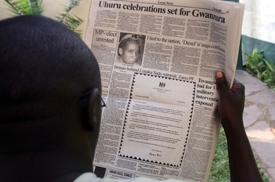 ジンバブエ政府、ジャーナリストを弾圧 現地メディア団体