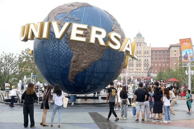 ユニバーサル・スタジオ・北京が20日開業 コロナ禍克服のアピール効果も