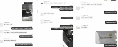 電源コードを繋いだだけの宿泊施設の家族客を韓国のホストが告訴「返金狙いの詐欺だ」