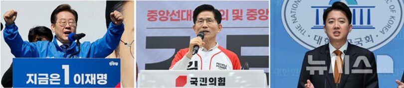 （左から）イ・ジェミョン、キム・ムンス、イ・ジュンソクの各氏(c)NEWSIS