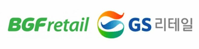 BGFリテールとGSリテールのロゴ=各社(c)KOREA WAVE