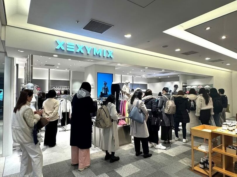 XEXYMIX提供(c)news1