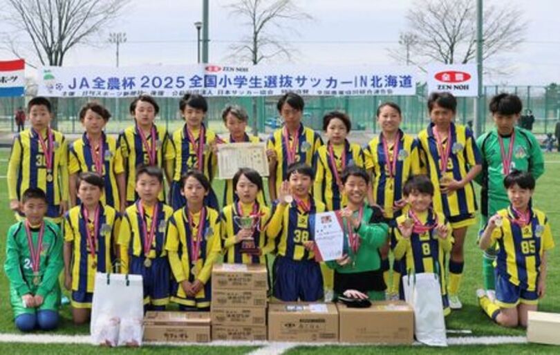 優勝はSSS札幌サッカースクール! JA全農杯全国小学生選抜サッカー大会in北海道