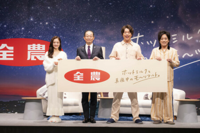 谷まりあさん・ぺこぱさんがパジャマ姿で登場「JA全農 ホットミルクと真夜中のモ〜ツァルト」PR発表会 開催