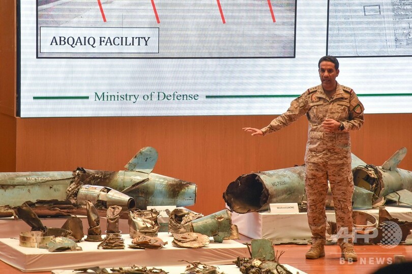 石油施設攻撃は「イランが支援」 サウジ、兵器の残骸公開