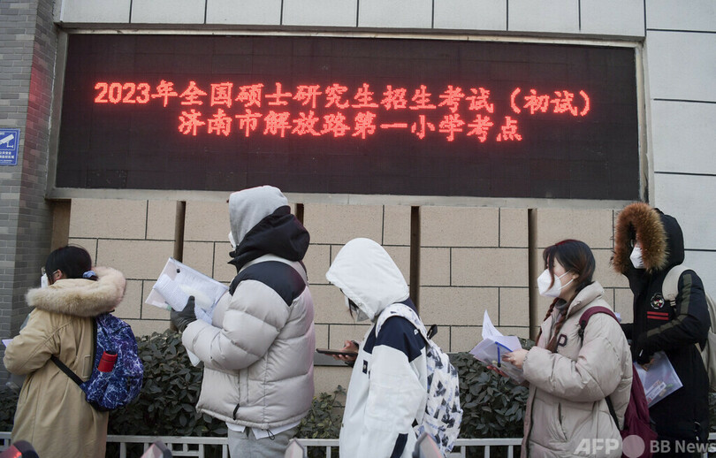 2024年の大学院入試応募者が8年ぶりに減少した理由 中国