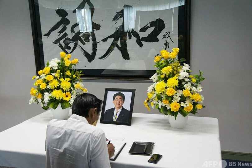 安倍氏死去、各国で首脳らが弔問