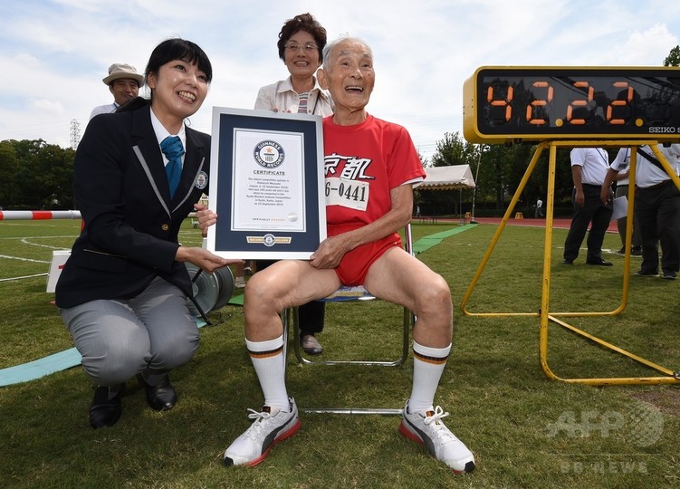 特集 80歳以上の高齢者が成し遂げた偉業 写真15枚 国際ニュース Afpbb News