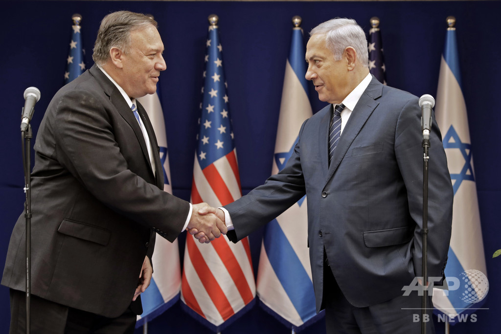 ICCによるイスラエルの「戦争犯罪」捜査に「断固反対」、米国務長官 ICCによるイスラエルの「戦争犯罪」捜査に「断固反対」、米国務長官