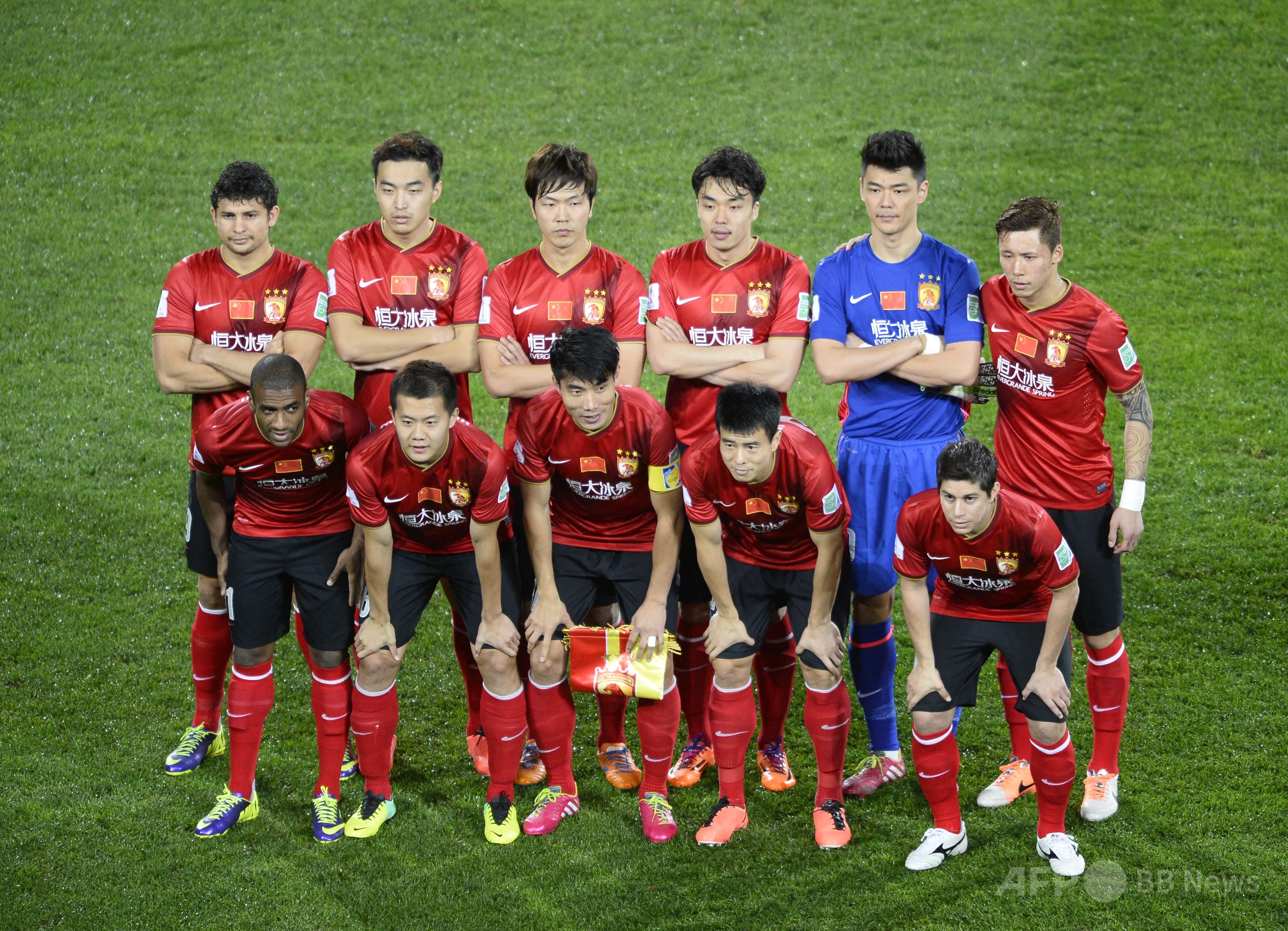 広州FC、プロリーグから除外 中国で最も成功したクラブ 写真2枚 国際