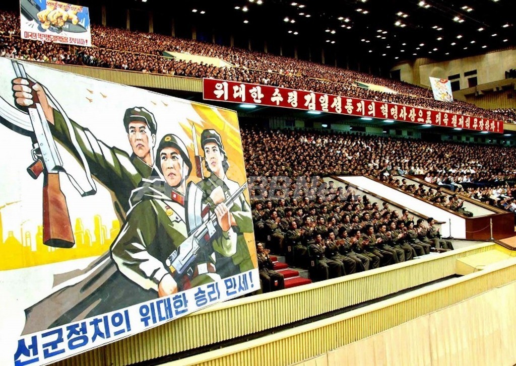 北朝鮮軍の偽装工作、極秘マニュアルで明らかに 韓国紙 北朝鮮軍の偽装工作、極秘マニュアルで明らかに 韓国紙