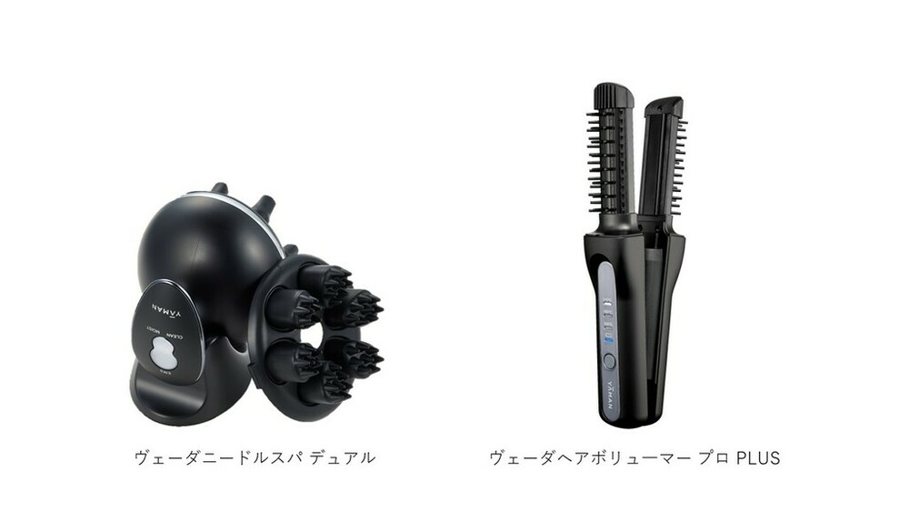 YA-MAN TOKYO JAPAN プロ ライン」から 2つの新製品が登場 『ヴェーダ YA-MAN TOKYO JAPAN プロ ライン」から 2つの新製品が登場 『ヴェーダ
