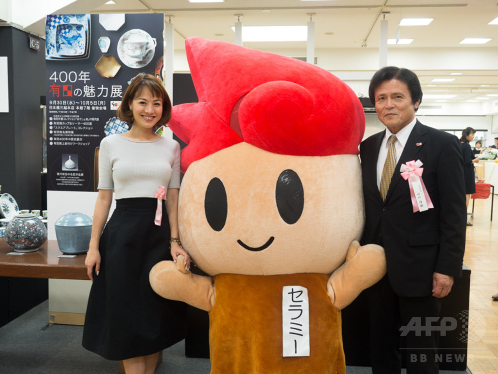匠の技と伝統の美を現代に、「400年 有田の魅力展」10/5まで