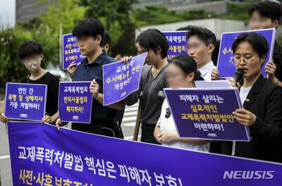 韓国・ストーカーと交際相手からの暴力、再通報5万件超…約78％が3回以上