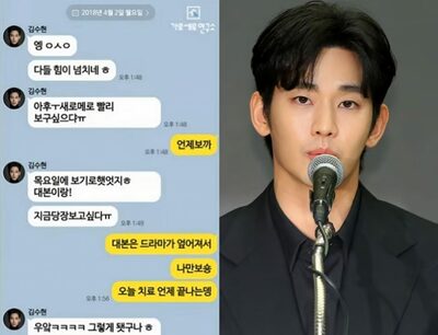 韓流人気スター、疑惑をもたれた「今すぐ会いたい」メッセージは“捏造”か