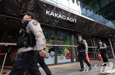 韓国警察、青瓦台・サムスン・ネイバー爆破予告の容疑者に損害賠償請求へ