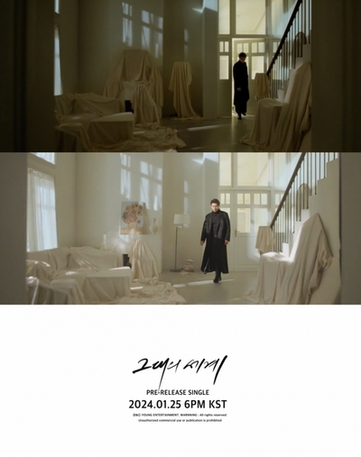 キム・ボムスの新曲MVティーザーにヒョンビン出演