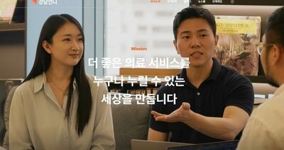 韓国美容医療アプリ「カンナムオンニ」、22万人の個人情報流出…被害者にポイント補償