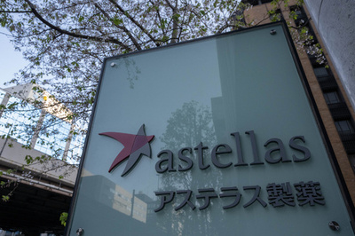 中国、拘束のアステラス社員を起訴 スパイ罪