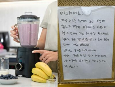 「朝6時半のジューサーミキサー」は控えるべきか？…韓国「配慮せよ」vs「敏感すぎる」で意見対立