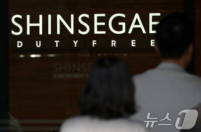 韓国・新世界免税店を「爆破する」…SNSに投稿した30代男性、緊急逮捕