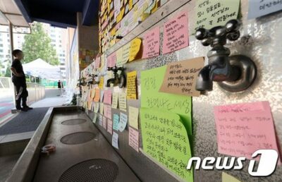 韓国で波紋広げる教師の自殺事件…相次ぐデマと関与児童の「身元さらし」