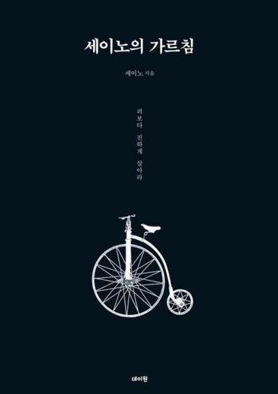 韓国・書店街を席巻する「ジャパン・コンテンツ」…「自己啓発」「チャットGPT」とともに