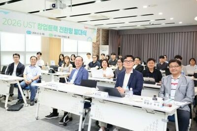 研究者から起業家へ…韓国・科学技術連合大学院大学、学生と教授の技術起業を本格支援